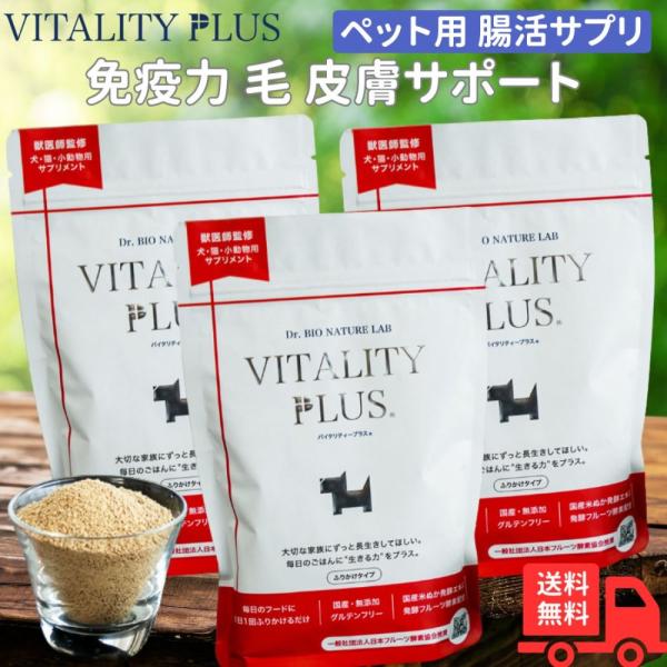バイラリスプラスViraly's Plus 100mL 猫用サプリ Amazon | 日本全薬工業 バイラリスプラス 100ml | 日本全薬工業