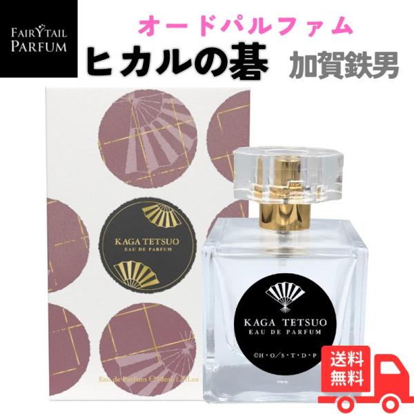 商品情報トップノート：ベルガモット、マンダリン、グレープフルーツミドルノート：アップル、パチュリ、カルダモンラストノート：ムスク、シダーウッド、ヴァイオレットリーフ一度は囲碁から離れながらもその実力は衰えることなく、 なんだかんだと面倒見の...