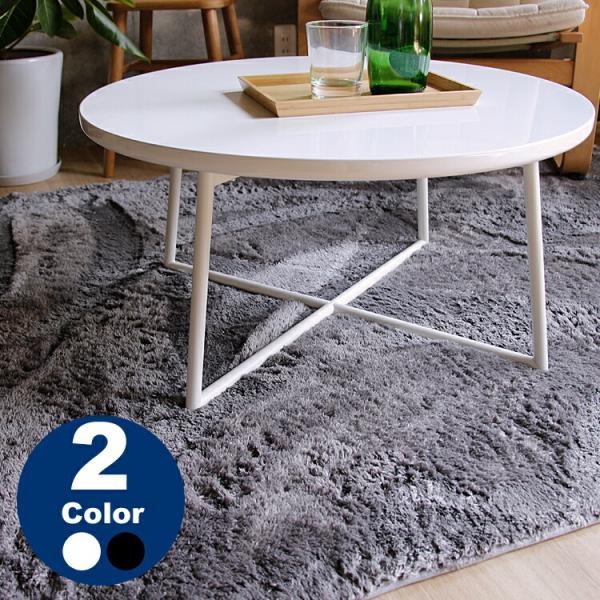 円形センターテーブル Shind（シンド） 円形 丸 テーブル センター