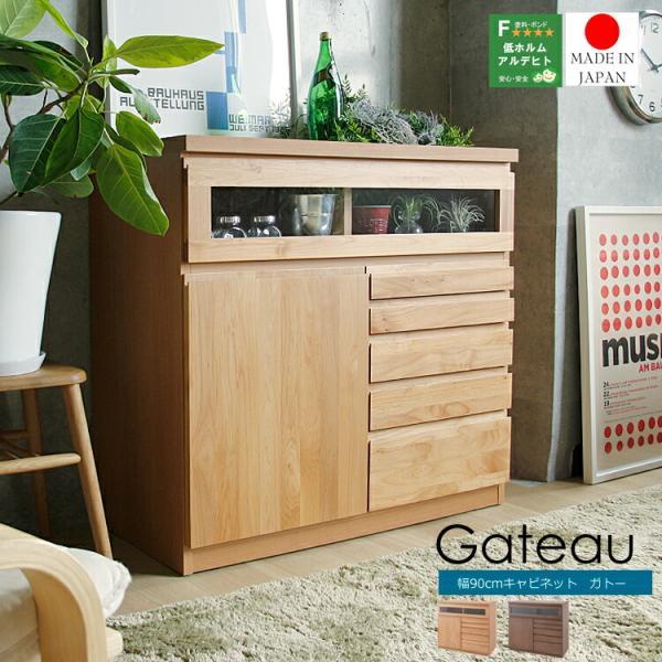 KATOJI カトージ チェスト　タンス　箪笥　インテリア　家具　日本製 チェスト タンス 箪笥 ローチェスト 120幅 幅120cm 3段 整理たんす