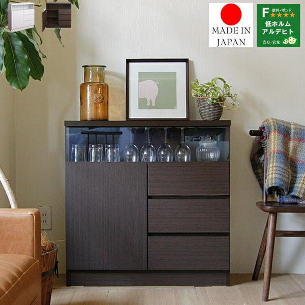 国産 引出し付きキャビネット80 Nesan（ネーサン） キャビネット シェルフ ラック チェスト 収納ラック リビング収納 本棚 収納家具 タンス たんす