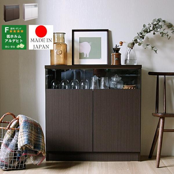 国産 キャビネット80 Nesan（ネーサン） キャビネット シェルフ ラック チェスト 収納ラック リビング収納 本棚 収納家具 タンス たんす リビング棚 整理棚