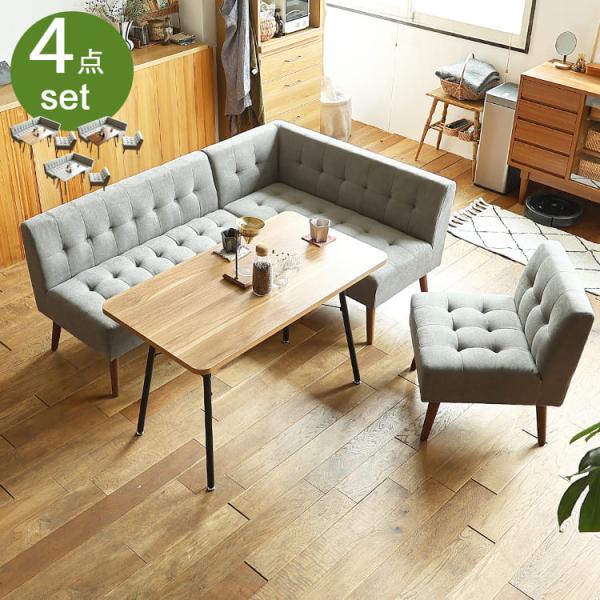 ダイニングソファー ライトグレー kirario_10002151