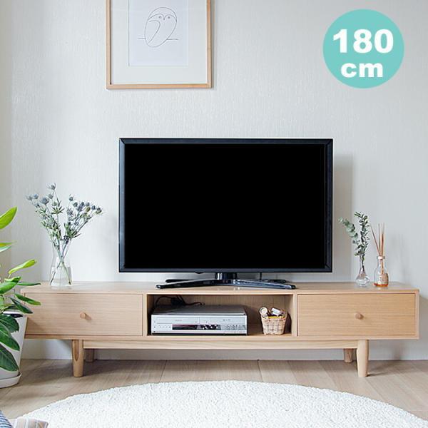 テレビボード Henry（ヘンリー）180cmタイプ テレビ台 180cm 180