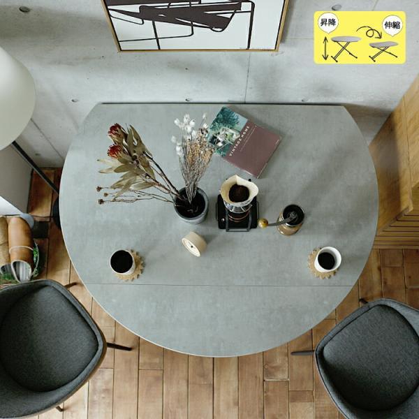 昇降・伸縮テーブル AILL（アイル） テーブル リビングテーブル 伸縮