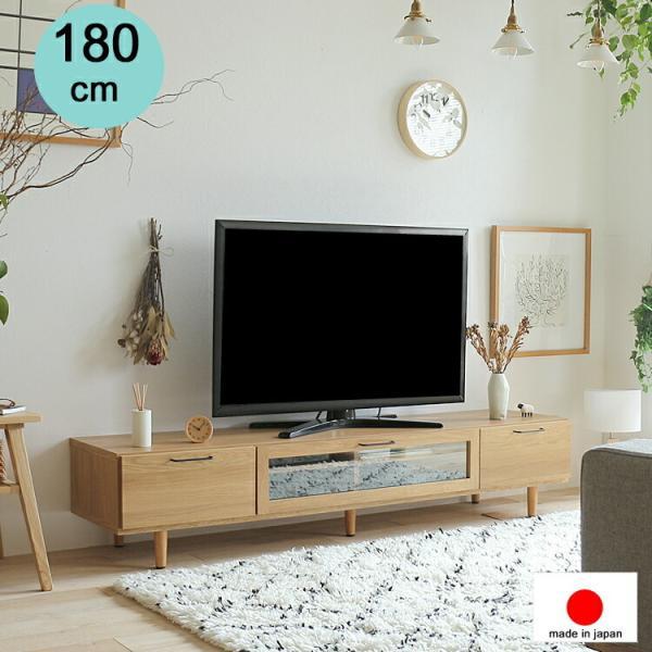 Kirario product/テレビボード Mion（ミオン）180cmタイプ テレビ台