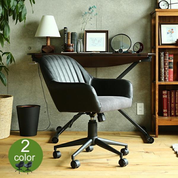 デスクチェア Gode（ゴーデ） チェアー チェア 椅子 書斎 オフィス