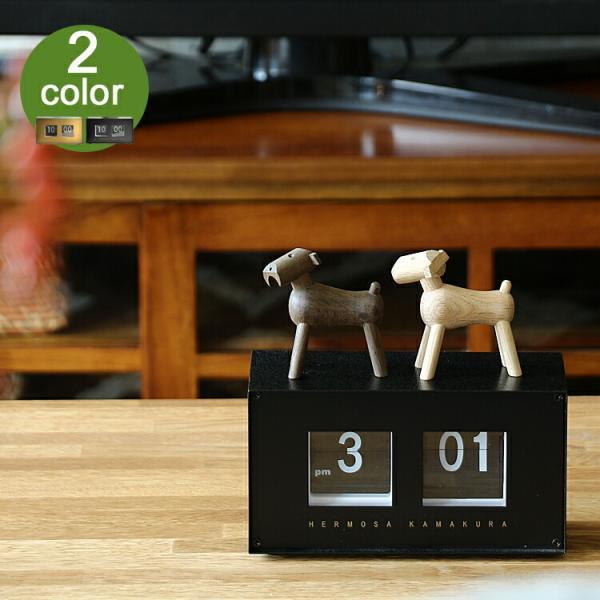 ハモサ PIVOT CLOCK（ピボットクロック） 置き時計 置時計 おしゃれ