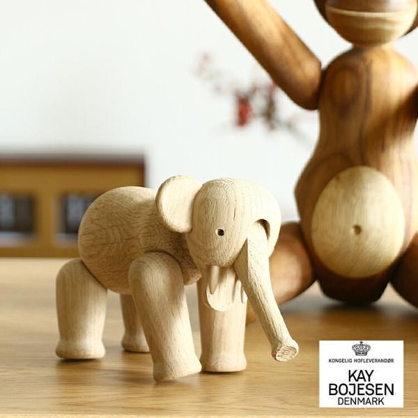 KAY BOJESEN DENMARK Elephant mini カイ・ボイスン デンマーク