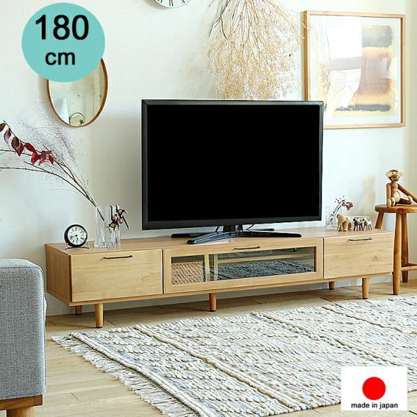 Kirario product/テレビボード Mion（ミオン）180cmタイプ typeA