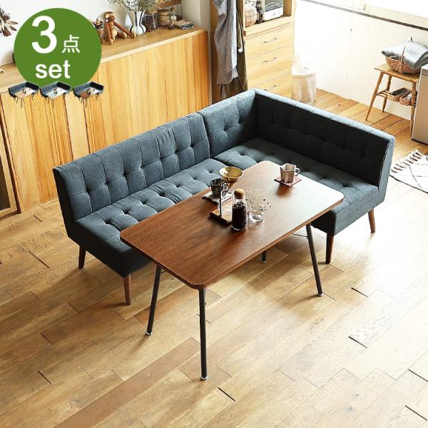 家具フルセット（ダイニングセット＋ソファ＋ベッド&マットレス＋コーヒーテーブル） 楽天市場】1/24 20:00-1/29 01:59 マラソン中2000円OFF！【開梱設置付