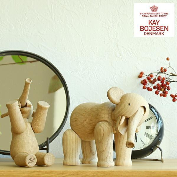 KAY BOJESEN DENMARK Elephant カイ・ボイスン デンマーク Elephant 象