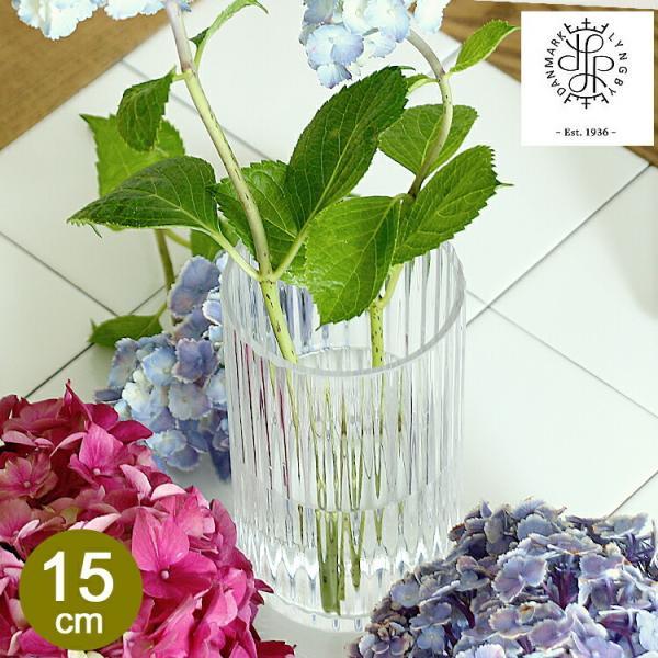 LYNGBY PORCELAIN LYNGBY VASE GLASS（リュンビューベースグラス