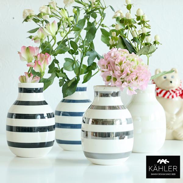 Kahler(ケーラー) オマジオ フラワーベース／高さ12.5cm Omaggio