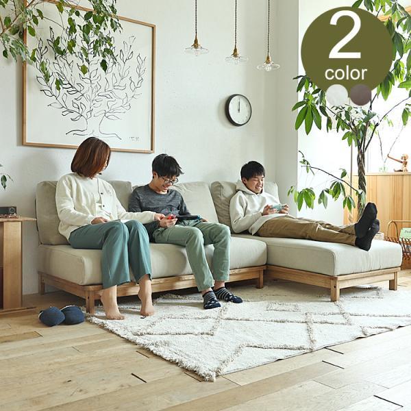 カウチソファー Manner（マナー）ソファ ソファー カウチソファー  