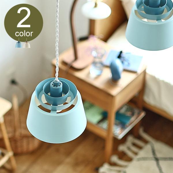 ペンダントライト Liemi（リエミ） 照明 天井照明 ペンダントライト