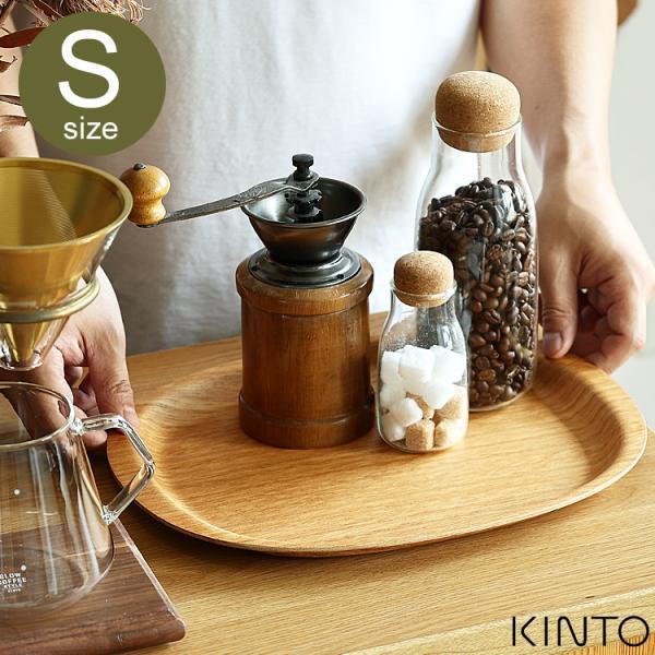 KINTO UNITEA ノンスリップトレイ Sサイズ KINTO キントー トレー ノンスリップトレー お盆 トレイ