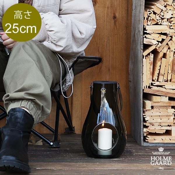 Holmegaard　ホルムガード　ランタン　L　29cm スモーク　ブラック HOLMEGAARD／ホルムガード Lantern（ランタン）スモーク HOLMEGAARD