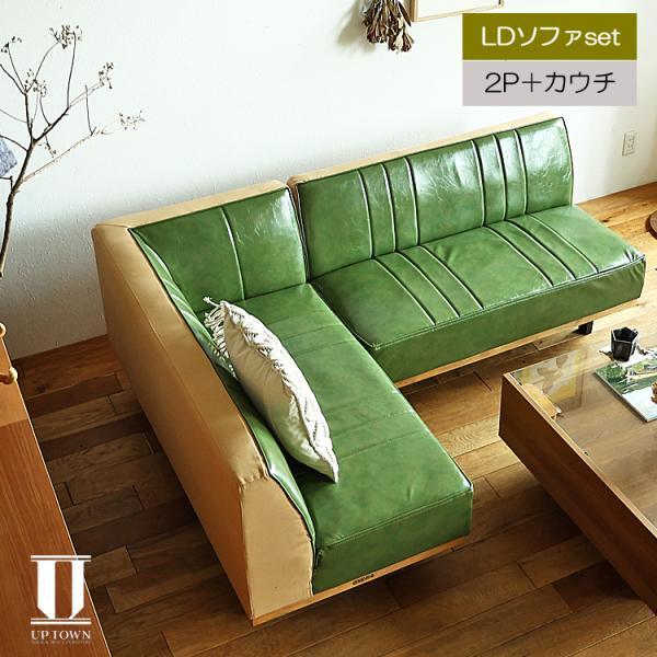 深いグリーンのソファー【専用】 ソファー・ グリーン(深緑)・合皮