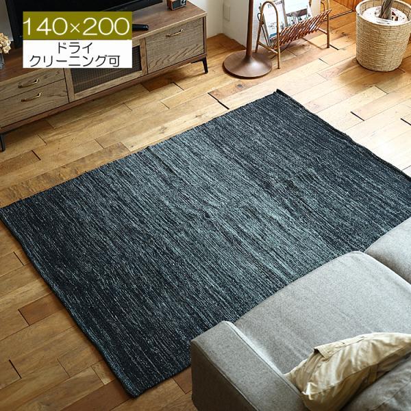 ラグマット zehra（ゼウラ）ラグマット ラグ マット 絨毯