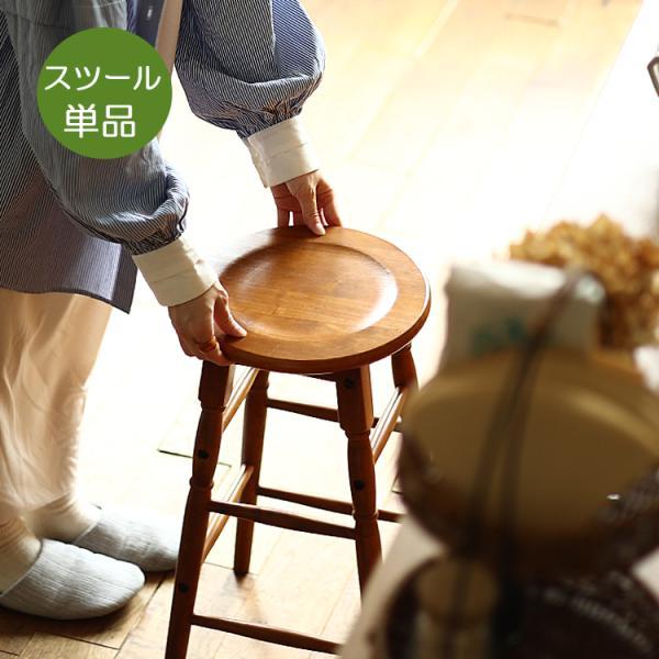 ハイスツール hommag（オマージュ） カウンターチェア バーチェア