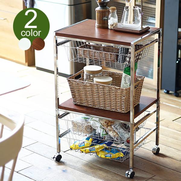 キッチンワゴン finel（ファインネル）幅49cm キッチンワゴン