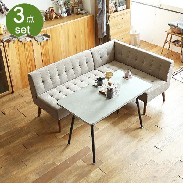 ソファーダイニング kirario_10003702