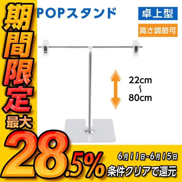 【商品特徴】本体サイズ ： W260×H220〜800mmカラー ： シルバー素材 ： スチール