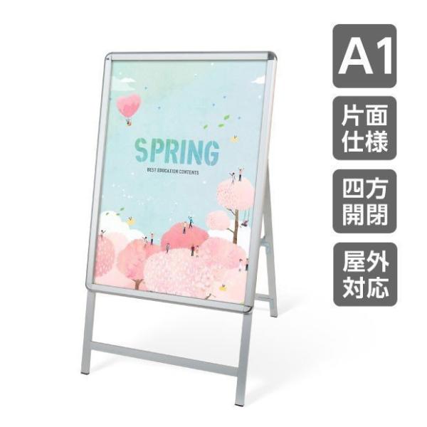 A^Ŕ A1 OΉ Ŕ X܊Ŕ Nbv  X^hŔ H1200mm t[32mm Ж Vo[ A^X^hŔ |X^[ւ  jc-a1-s