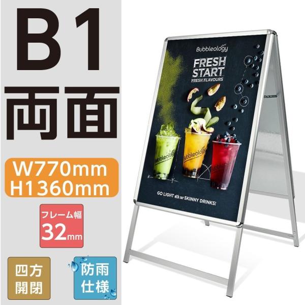 |X^[ւ Vo[ A^Ŕ B1 ObvA^X^hŔ@Vo[ W770mmxH1360mm jc-b1-dy@l`Fz