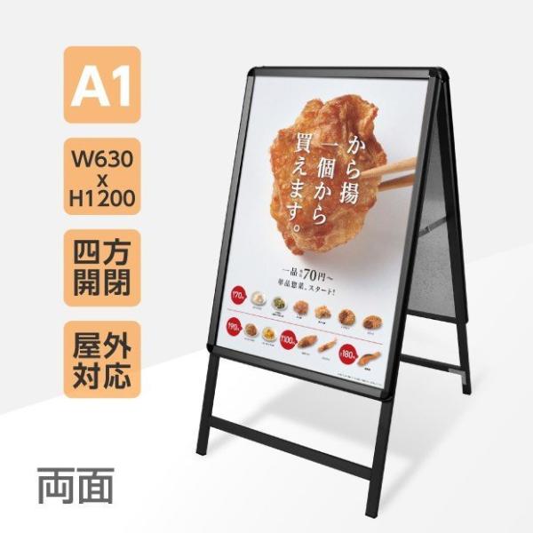 A^Ŕ A1X^hŔ H1200mm t[32mm  ubN Obv j[ hJ f ē OŔ OʊJ kjc-a1-d