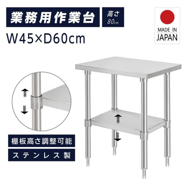 { XeX Ɩp Lb`uI W45×H80×D60cm uI ƑI XeXI Lb`bN iI I ~[[ kot2ba-4560