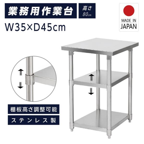 { Ɩp XeX Ƒ 3i^Cv  Lb`uI W35×H80×D45cm XeXI JE^[bN Lb`bN ~[[  kot3ba-3545