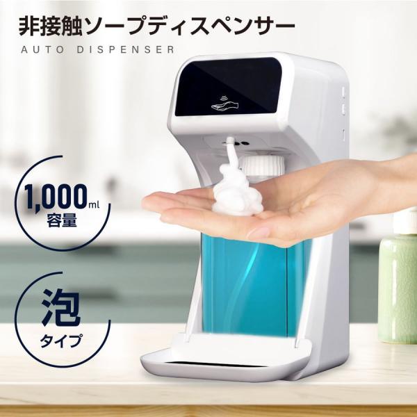 \[vfBXyT[ ڐG A^Cv e 1000ml ZT[ wŊ fBXyT[ IPX4h  mkks-1000-r