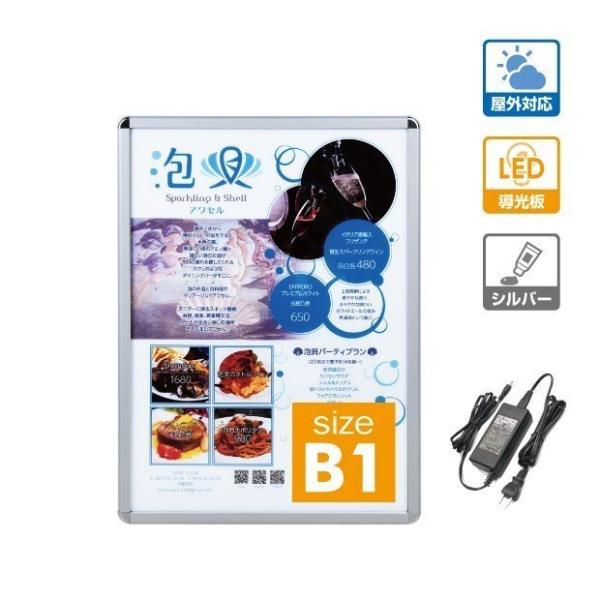 yzŔ@XܗpŔ@@OΉ@ǕtObvLEDpl |X^[t[@Ogp@W790mm×H1090mm PGLED-B1y@l`Fz