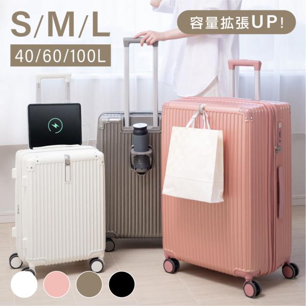Lサイズ(116L)スーツケース kirastarstore_sc116-28