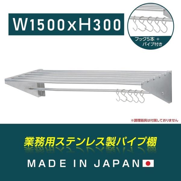 [{ XeX] Ɩp pCvI tbN5{t 1500mm×s300mm Lb`[ Lb`I ~[I ݂I EH[bN skk-005-15030