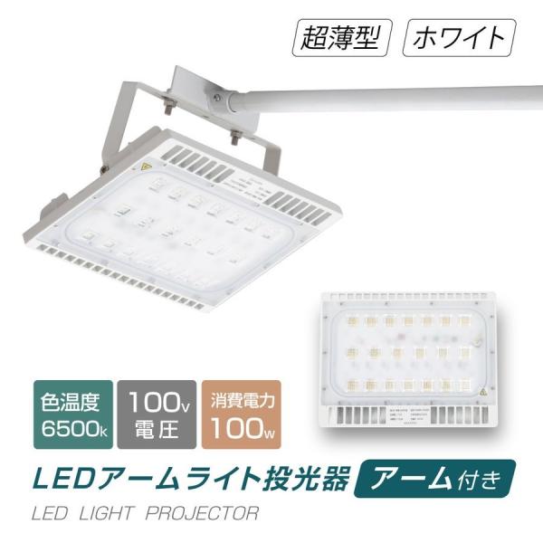 led 100w 60cm90cm Op F dF ip65 Lp120x zCg ŔƖ |[^u  stledbk100