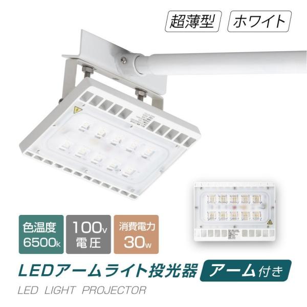 led 30w 60cm90cm Op F dF ip65 Lp120x zCg Ŕ Ɩ O|[^u stledwh30