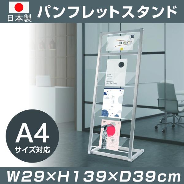 パンフレットスタンド ツーウェイパンフレット立て 透明 パンフレットスタンド A4三ツ