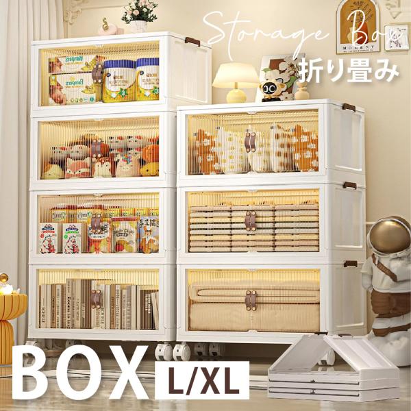 年代物　キャスター付き収納箱 kirastarstore_tks-yy177