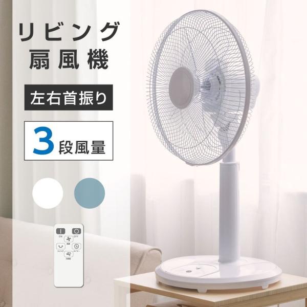 扇風機 リビング扇風機 サーキュレーター 高さ調節可能 3段階風量調節