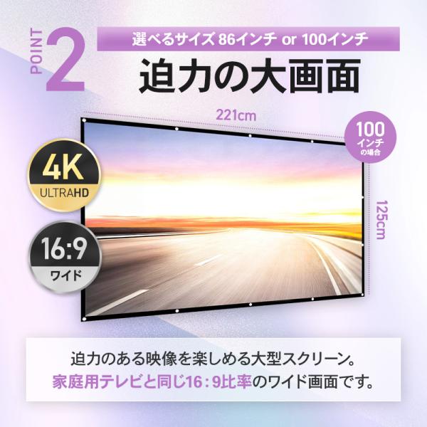プロジェクタースクリーン 吊り下げ 家庭用 100インチ 84インチ