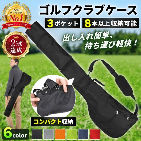 最大51%☆10/4限定 日本正規品 ブリーフィング ゴルフ キャディ