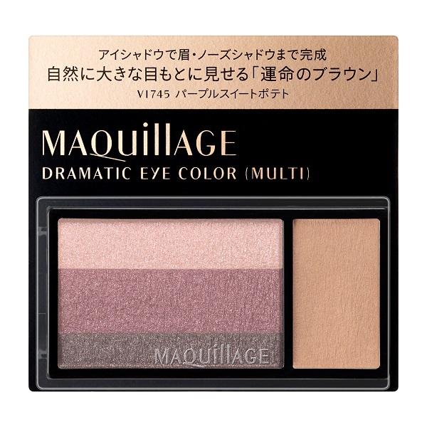 資生堂認定ショップ　マキアージュ　 ドラマティックアイカラー　（マルチ）　VI745　パープルスイートポテト 【アイカラー】　メール便対応　