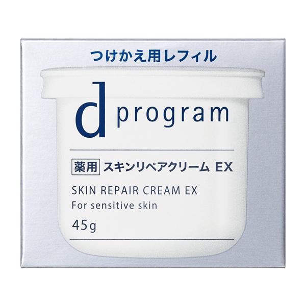 資生堂認定ショップ　資生堂 dプログラム　スキンリペアクリーム　ＥＸ　レフィル　付け替え　45g　d-program