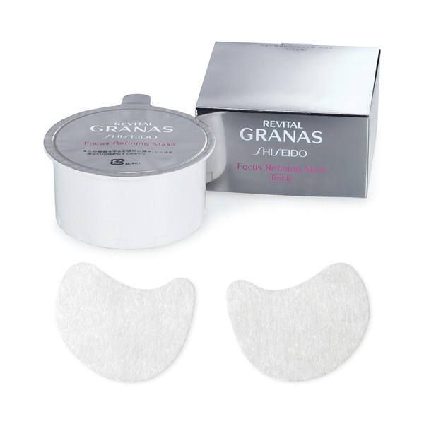 30枚 資生堂 リバイタルグラナス マスク 〈シートマスク〉22ml REVITAL GRANAS 資生堂認定ショップ 資生堂 リバイタルグラナス