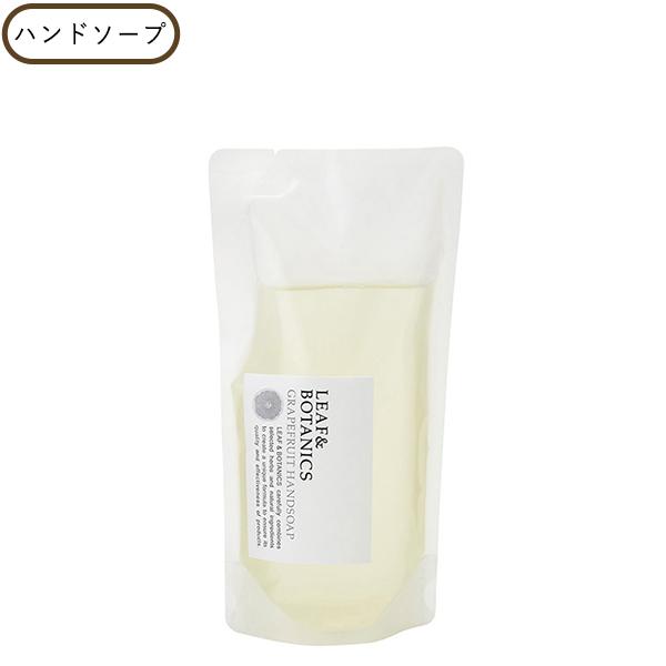 リーフ&ボタニクス ハンドソープ グレープフルーツ 詰替用 10L LEAF&BOTANICS リーフ&ボタニクス ハンドソープ グレープフルーツ 詰替