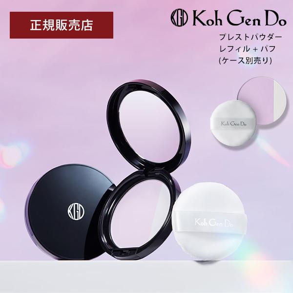 Koh Gen Do（江原道） プレストパウダー リフィル パフ 正規品 メール