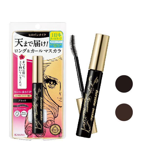 ヒロインメイク 【ポイント5倍】ヒロインメイク 天まで届け